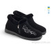Бурки Rai shoes